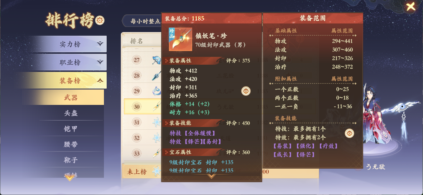 新手开服第3天,不想盲卷怎么办? 新手开服第3天,不想盲卷怎么办?
