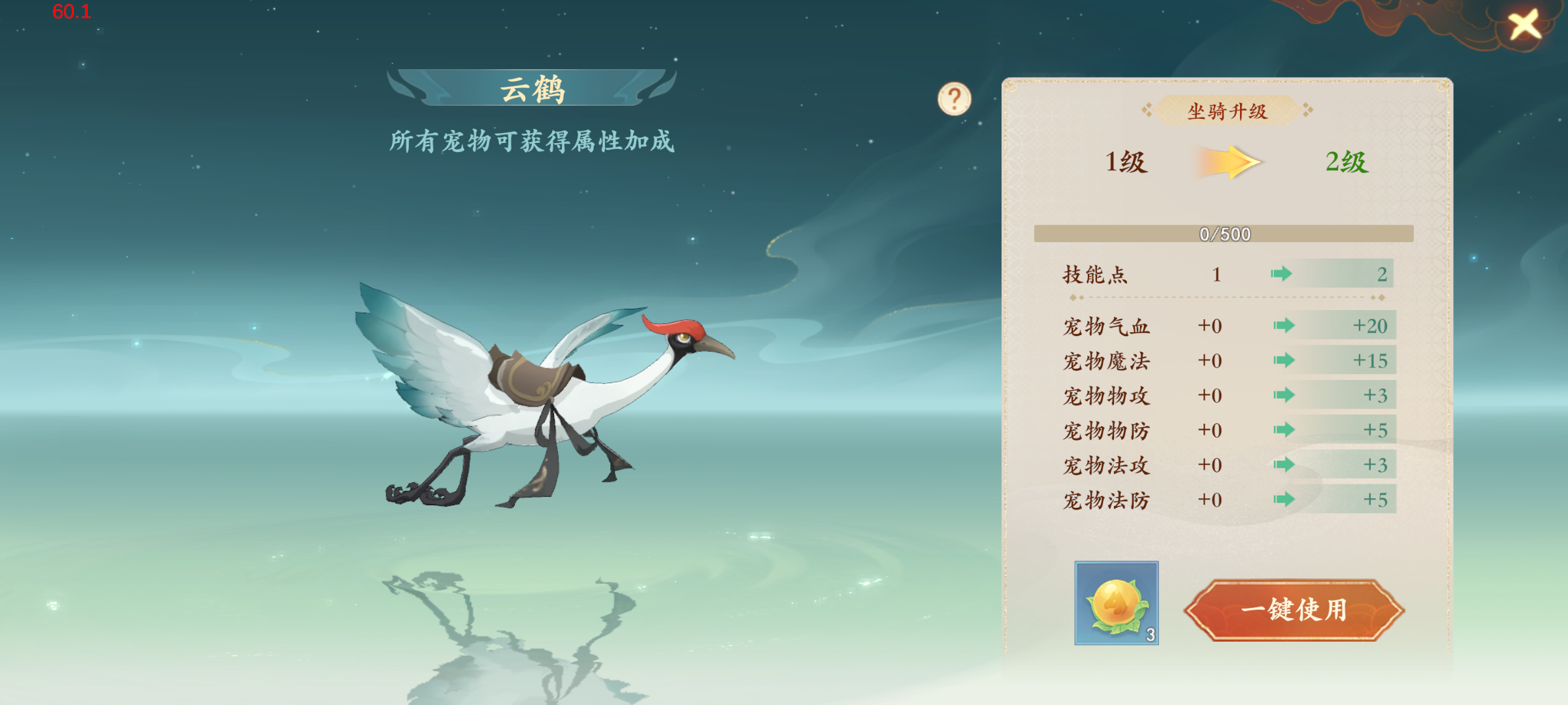 欢迎来到2周年大服第7天！这篇攻略教你轻松解锁高难度Boss、成就系统～