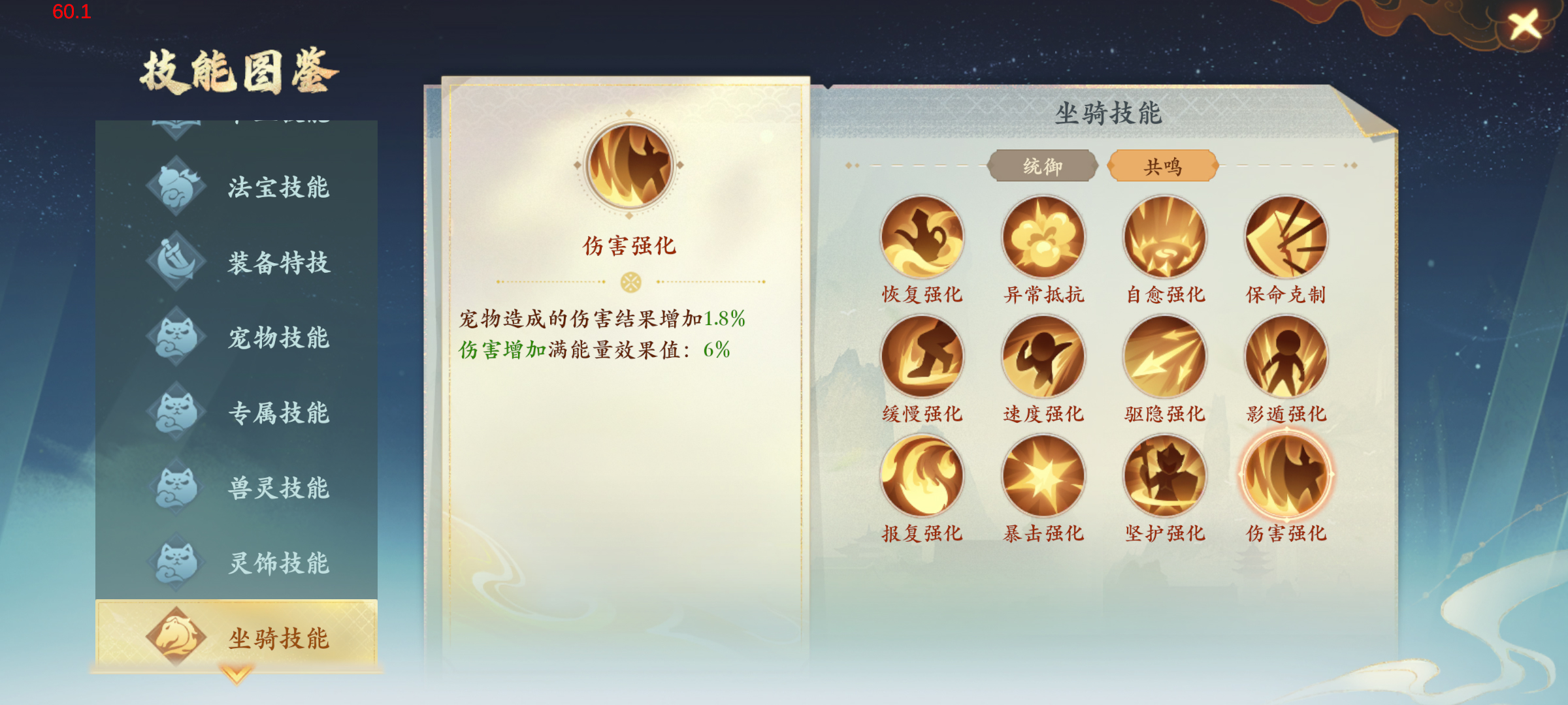 欢迎来到2周年大服第7天！这篇攻略教你轻松解锁高难度Boss、成就系统～