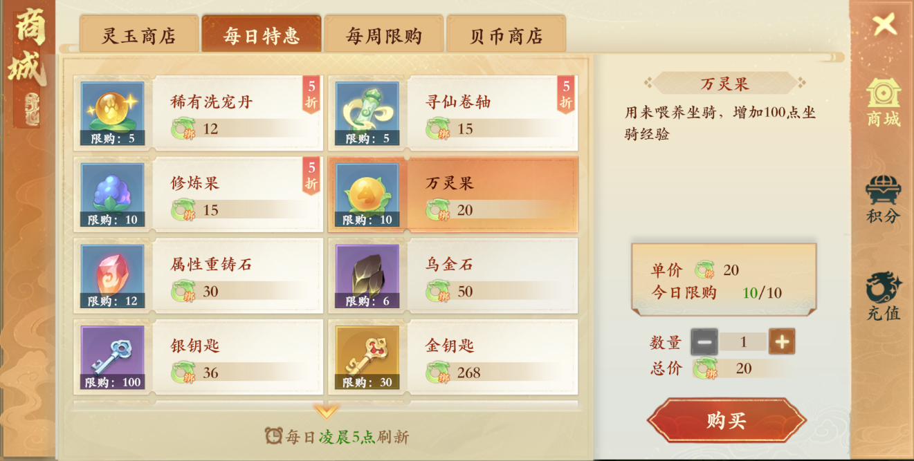 欢迎来到2周年大服第7天！这篇攻略教你轻松解锁高难度Boss、成就系统～