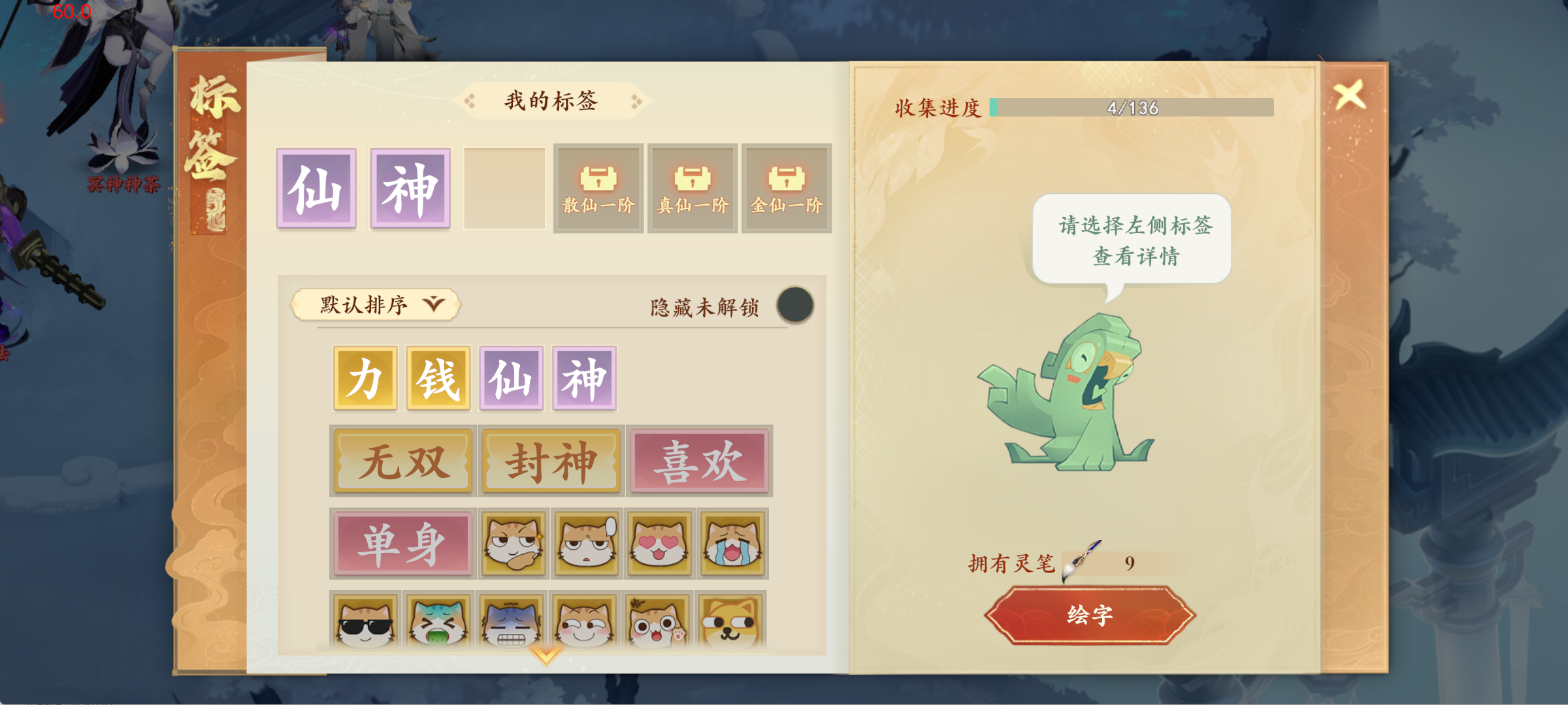 欢迎来到2周年大服第7天！这篇攻略教你轻松解锁高难度Boss、成就系统～