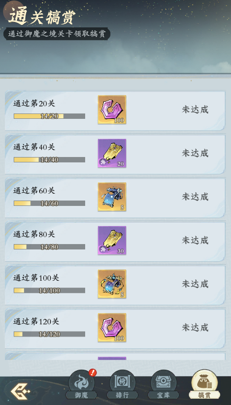 问剑长生-“AI预约代打玩法-御魔之境”玩法介绍 问剑长生-“AI预约代打玩法-御魔之境”玩法介绍