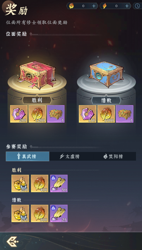 问剑长生-“GVG玩法-万法演武”玩法介绍 问剑长生-“GVG玩法-万法演武”玩法介绍