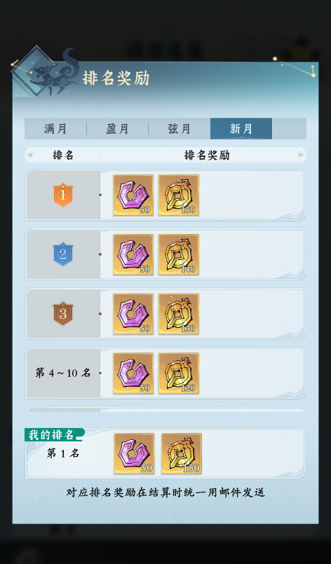 问剑长生-“PVX玩法-论剑大会”玩法介绍 问剑长生-“PVX玩法-论剑大会”玩法介绍