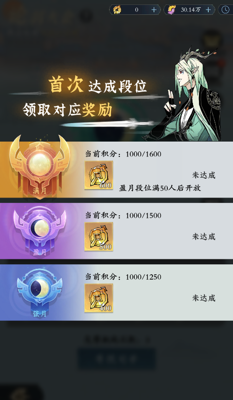 问剑长生-“PVX玩法-论剑大会”玩法介绍