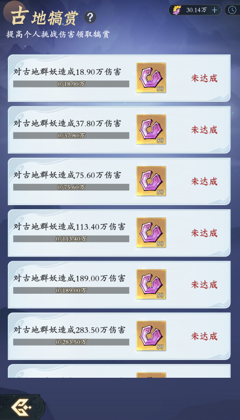 问剑长生-“星墟古地”玩法介绍 问剑长生-“星墟古地”玩法介绍