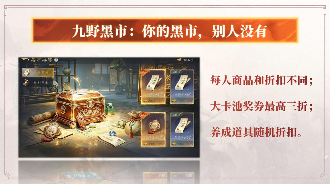 免费20抽？3折点将券？半周年这些福利即将上线