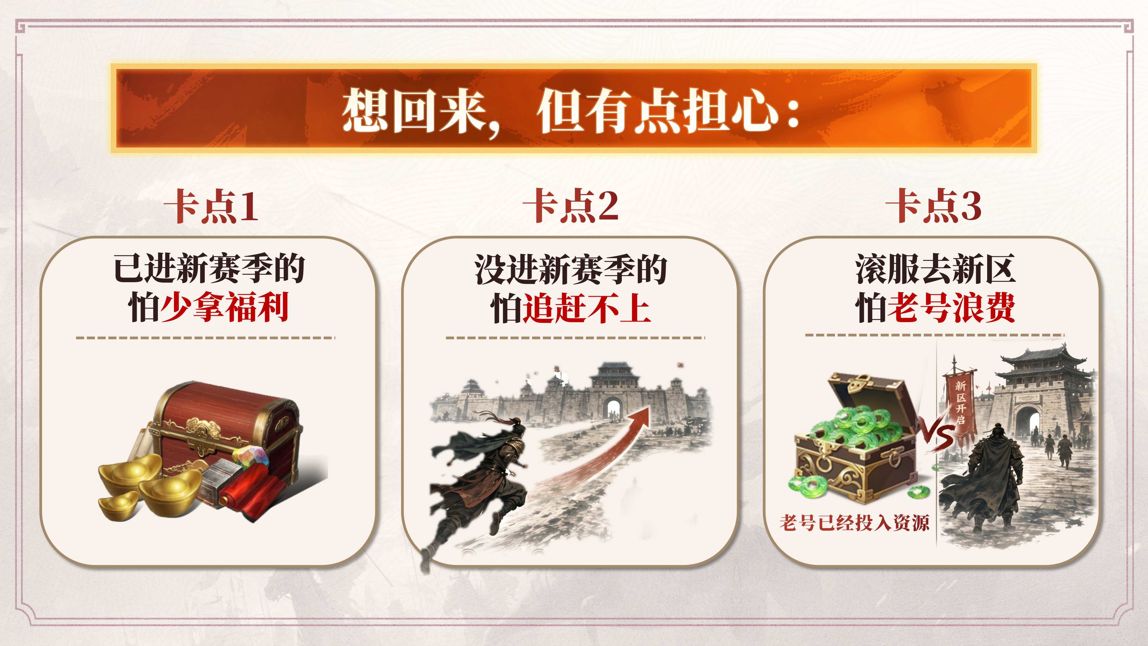 免费20抽？3折点将券？半周年这些福利即将上线