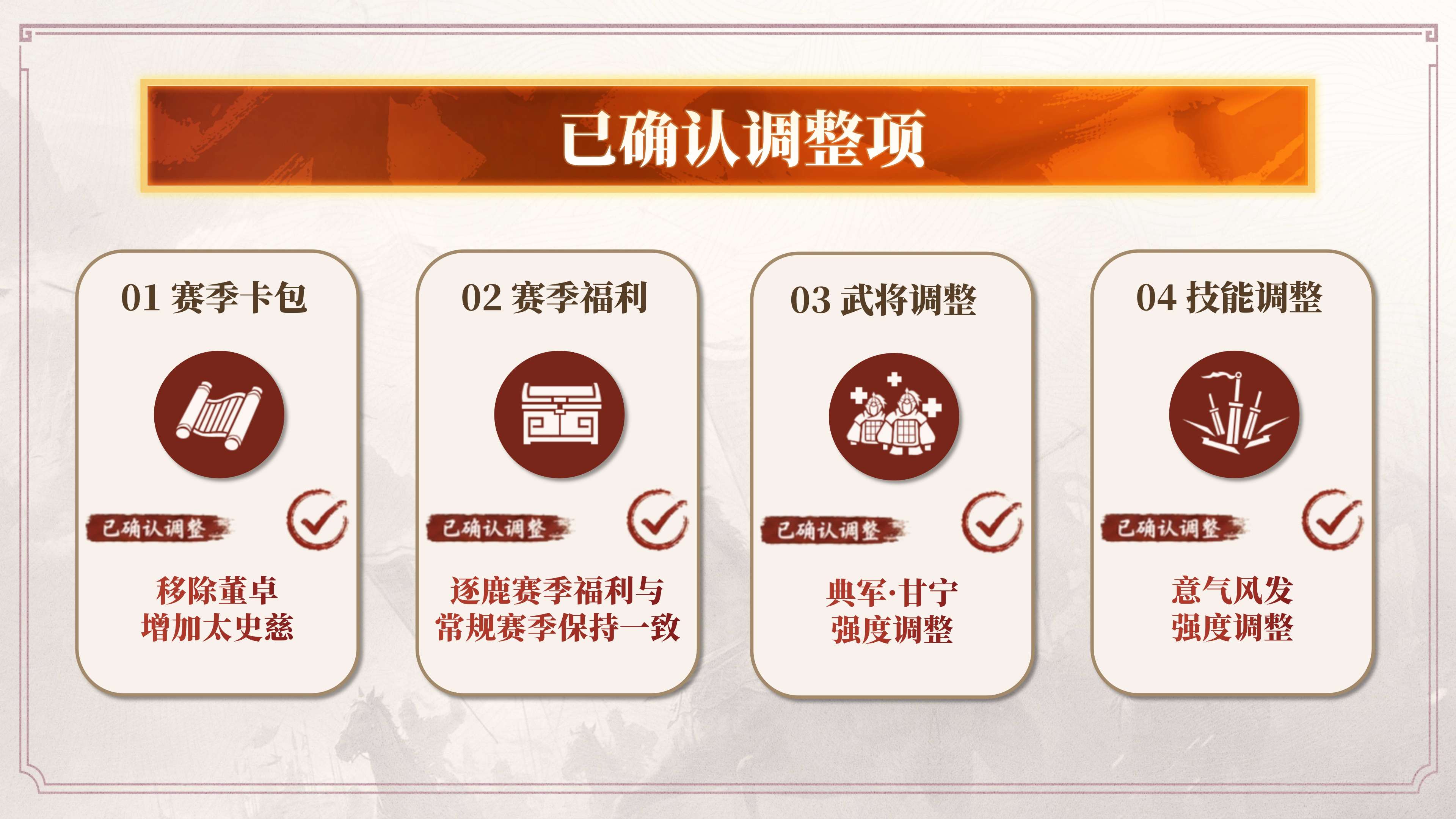免费20抽？3折点将券？半周年这些福利即将上线