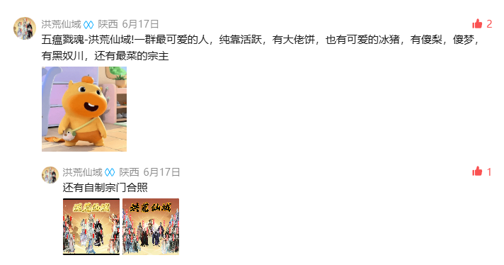 文末Cpdd，这俩宗门的联赛采访真好看！