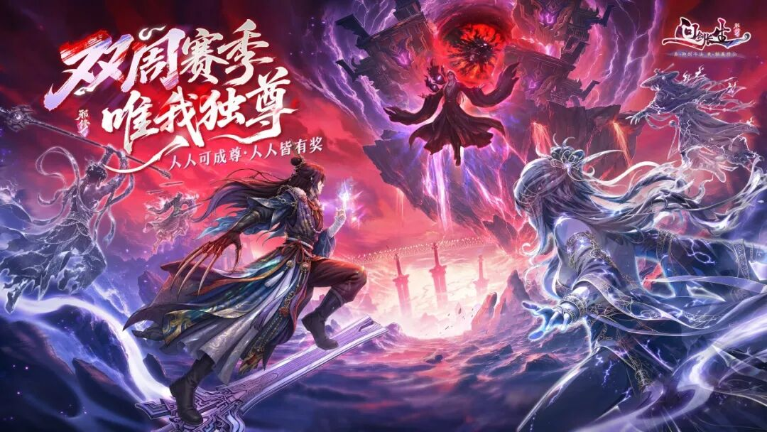 一周拿走黄金天灵珠,新大区主题位面这么能送! 一周拿走黄金天灵珠,新大区主题位面这么能送!