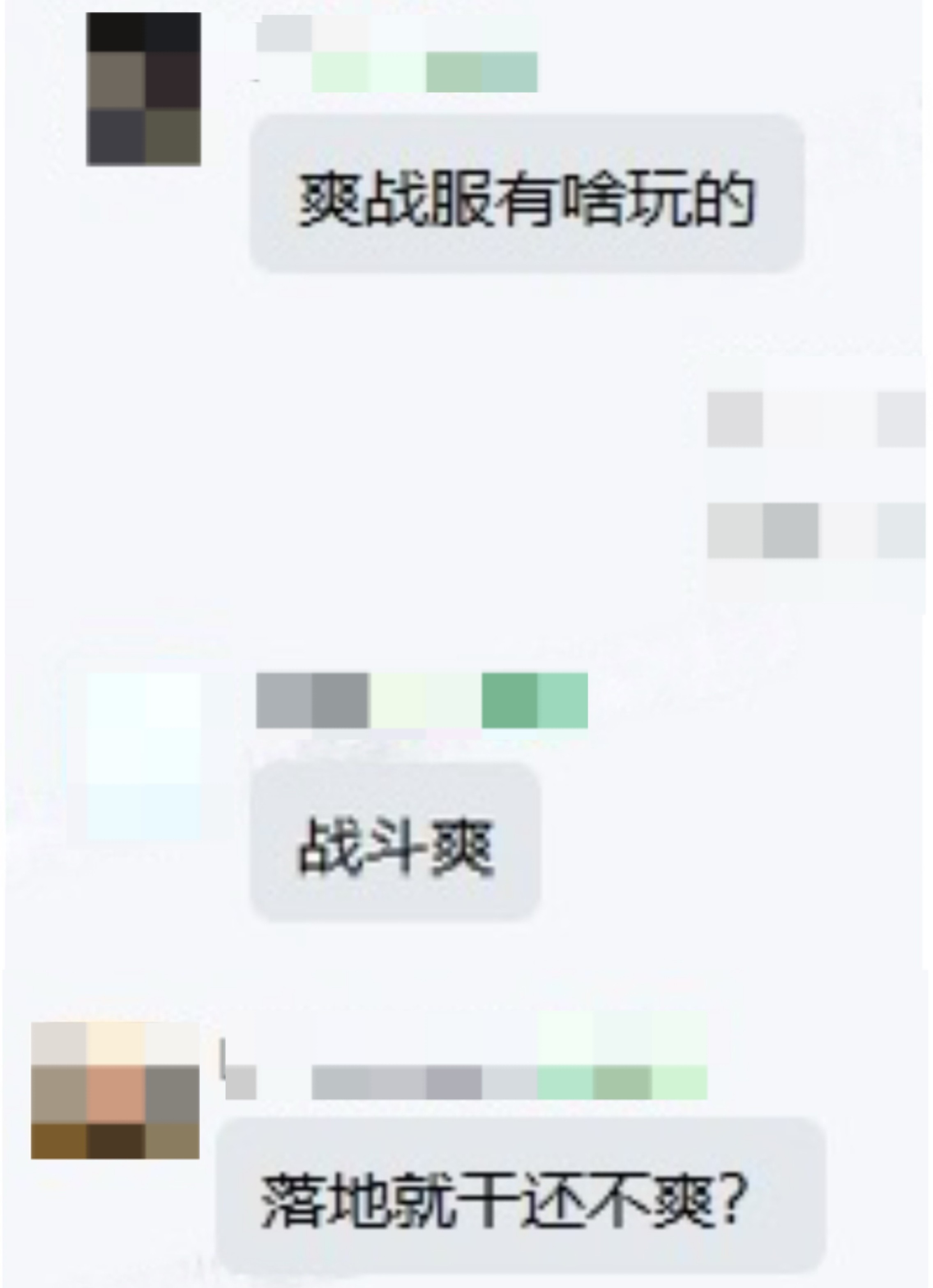 落地就开打的「爽战服」,究竟有多爽? 落地就开打的「爽战服」,究竟有多爽?