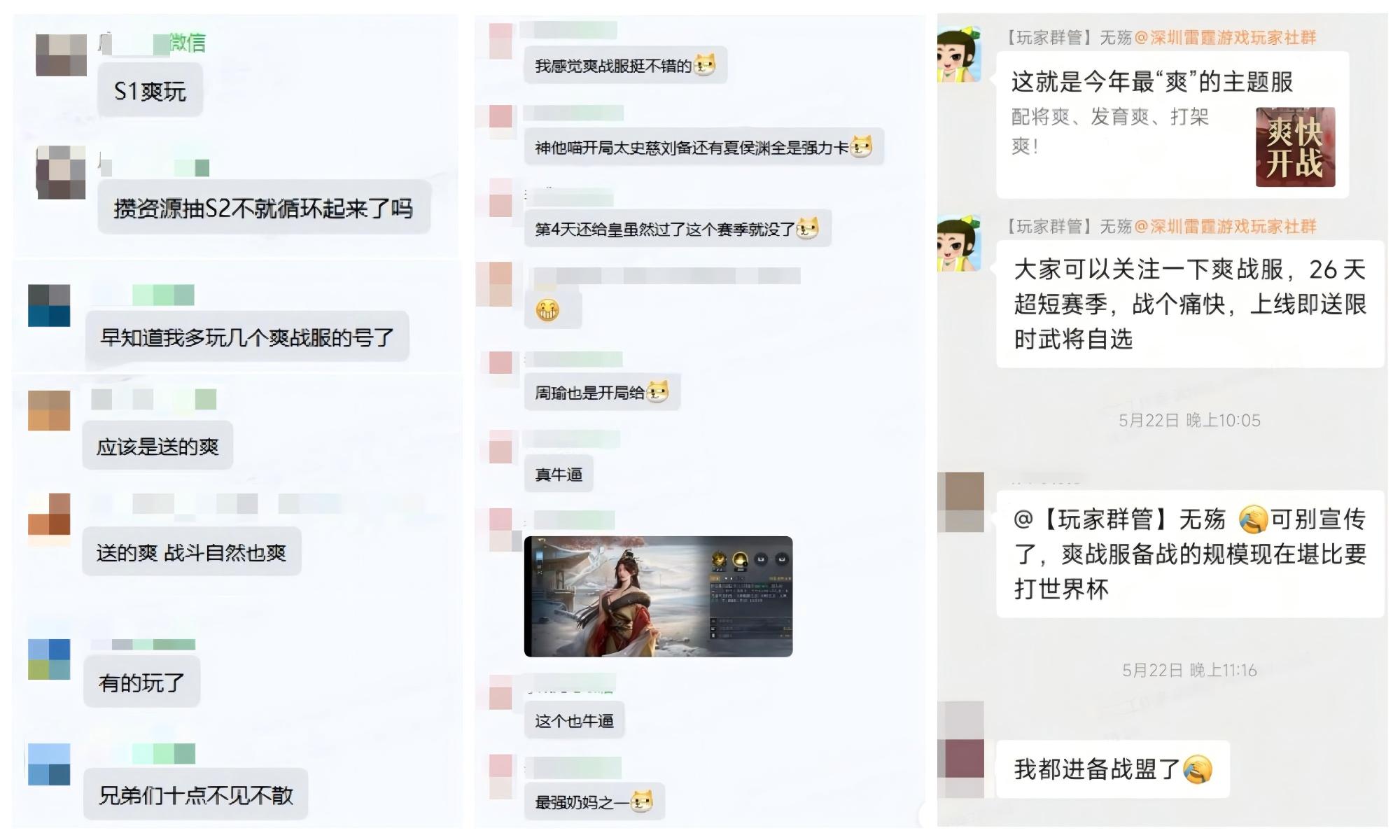 落地就开打的「爽战服」，究竟有多爽？