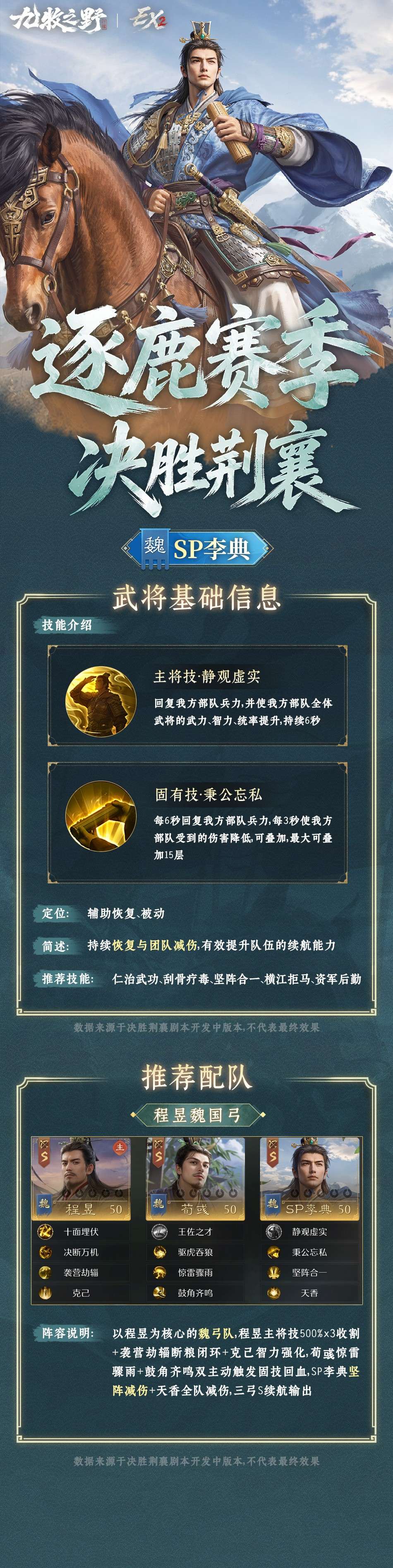 关羽：这把父子局？