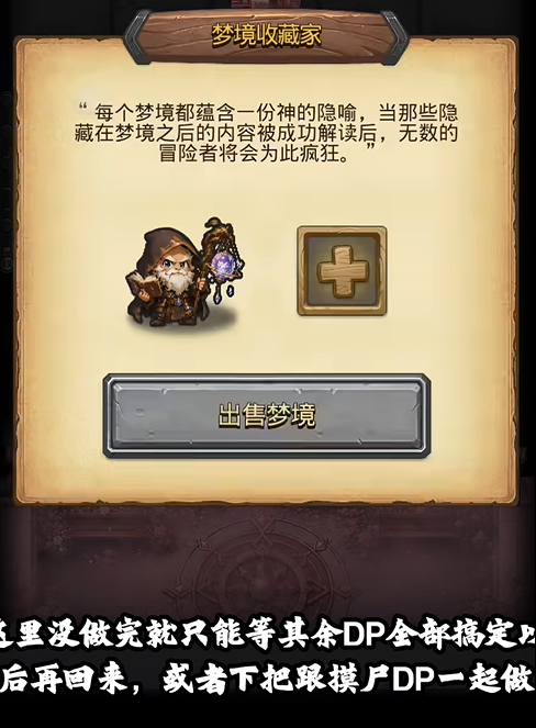 《不思议迷宫》冈爆节火热进行中,特邀攻略达人为你答疑解惑! 《不思议迷宫》冈爆节火热进行中,特邀攻略达人为你答疑解惑!