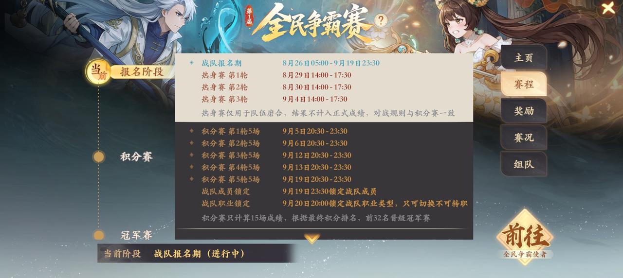 还在担心全民争霸赛配装问题?全民争霸赛配装指引攻略,一篇讲透规则,小白也能快速上手! 还在担心全民争霸赛配装问题?全民争霸赛配装指引攻略,一篇讲透规则,小白也能快速上手!