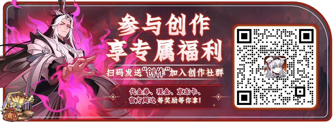 问剑长生 | “七夕审美大赛”开奖公示 问剑长生 | “七夕审美大赛”开奖公示