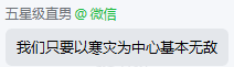 揭秘联赛四冠王宗门！1打20的真相居然是？