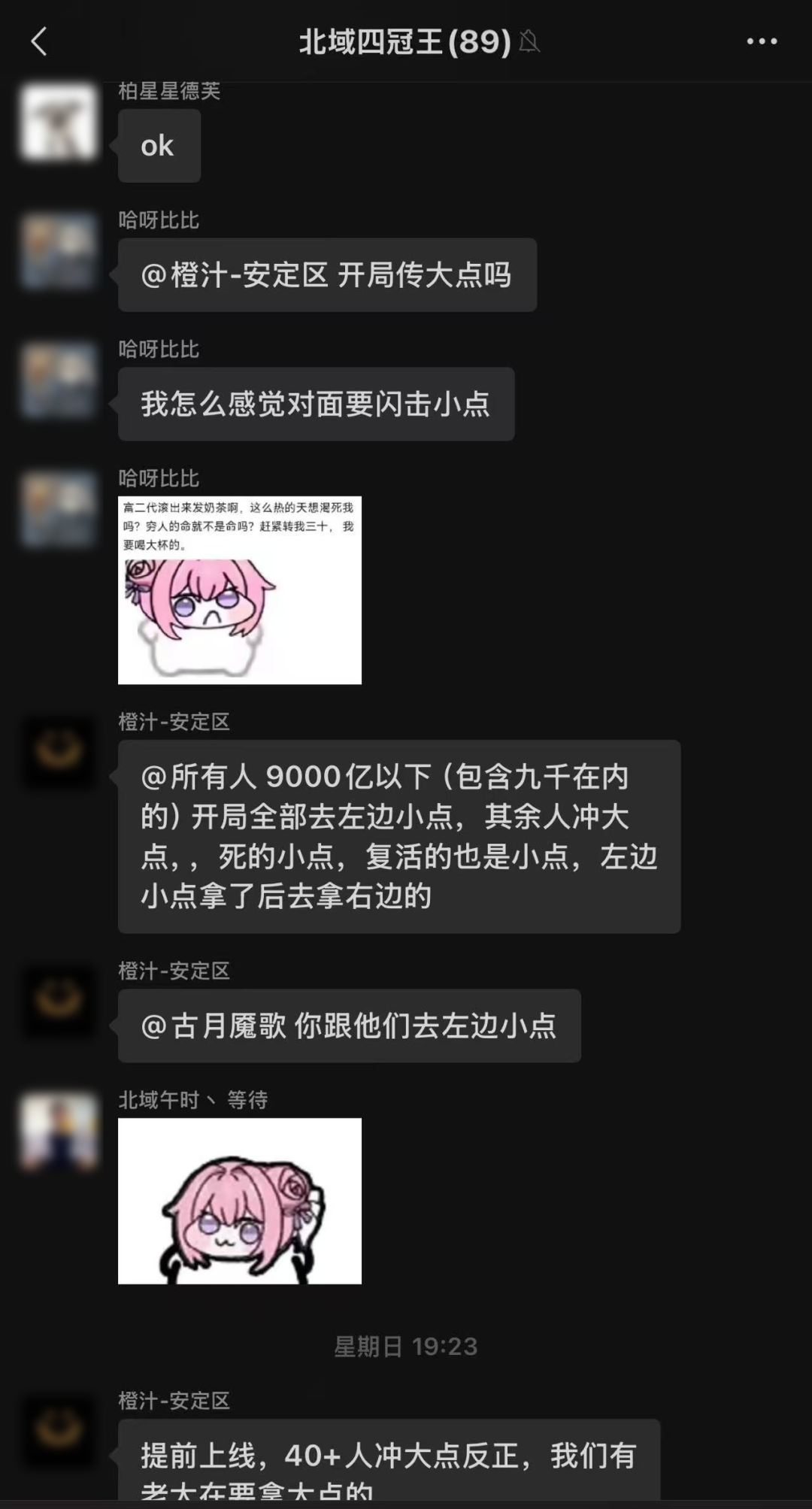 揭秘联赛四冠王宗门！1打20的真相居然是？