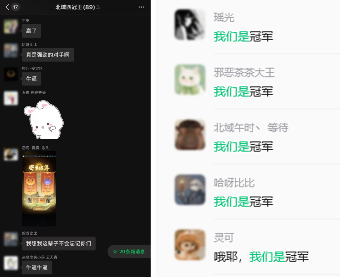揭秘联赛四冠王宗门!1打20的真相居然是? 揭秘联赛四冠王宗门!1打20的真相居然是?