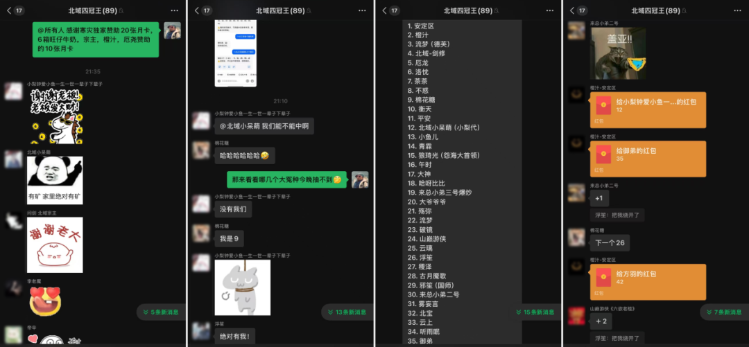 揭秘联赛四冠王宗门!1打20的真相居然是? 揭秘联赛四冠王宗门!1打20的真相居然是?