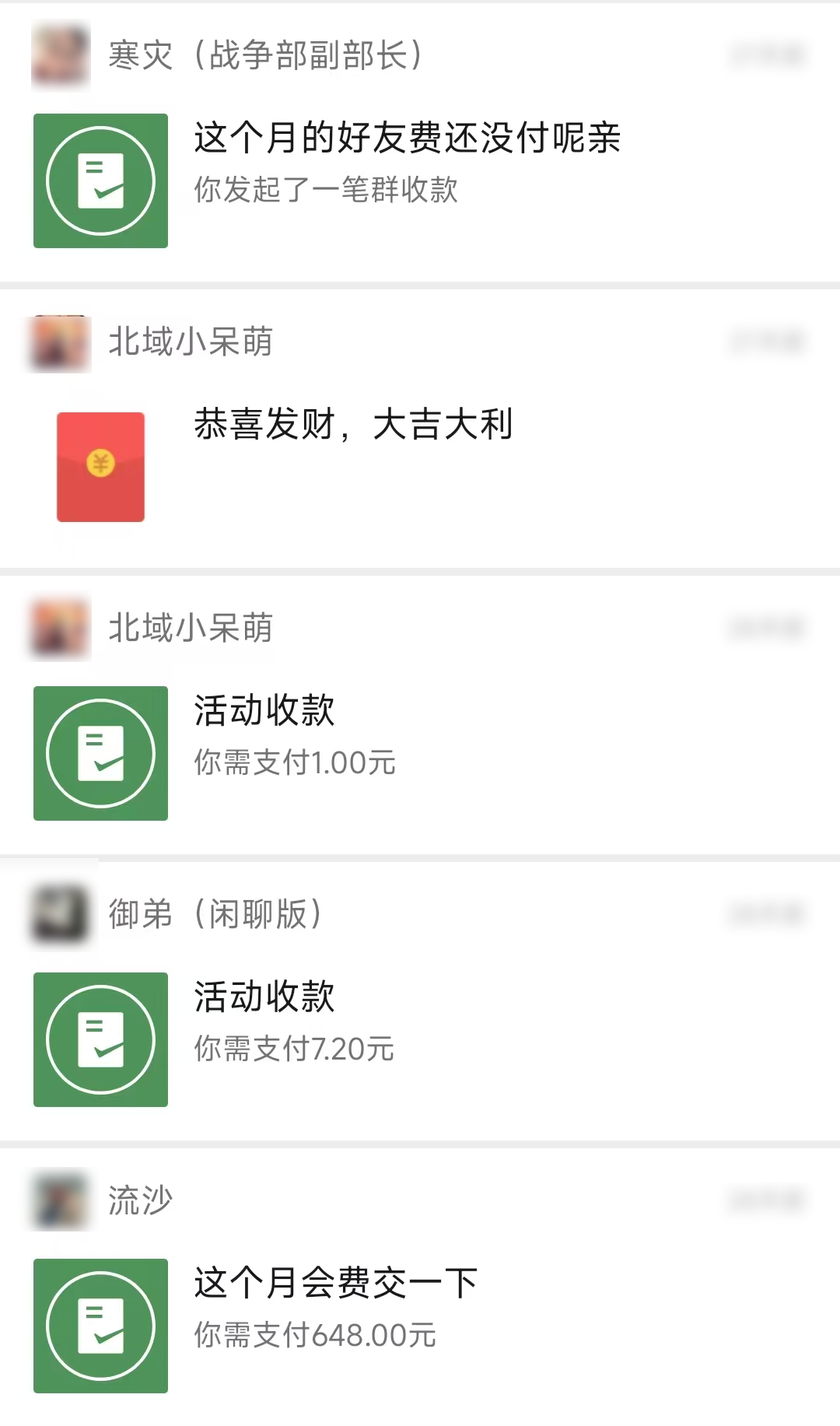 揭秘联赛四冠王宗门！1打20的真相居然是？