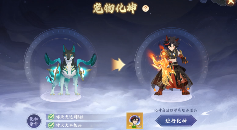 来【2周年】人气超大服一起庆生！史诗级2.0大版本更新、海量周年福利重磅来袭！