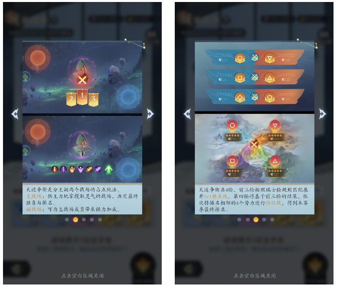 首届仙盟联赛！又有新的灵脉可以抢了
