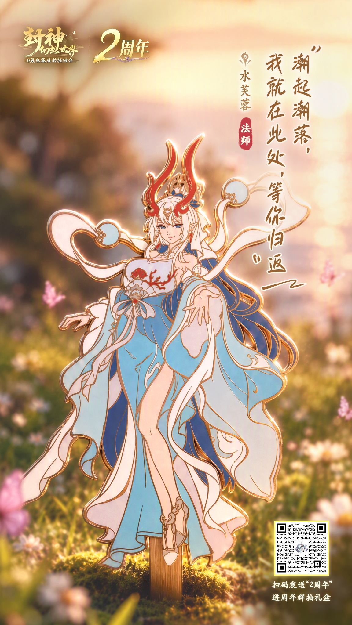 限量免费送!2周年全家福礼盒首曝,进群互动就能抽 限量免费送!2周年全家福礼盒首曝,进群互动就能抽