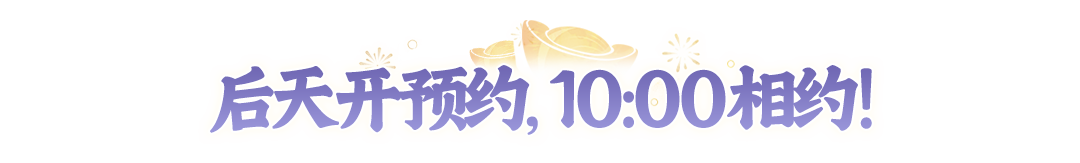 限量免费送!2周年全家福礼盒首曝,进群互动就能抽 限量免费送!2周年全家福礼盒首曝,进群互动就能抽