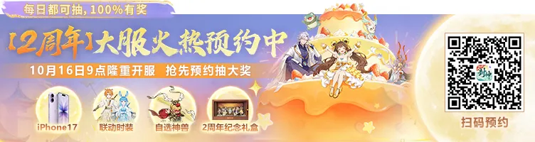 全民争霸赛4强集结！半决赛对阵图与指挥手投票结果新鲜出炉~