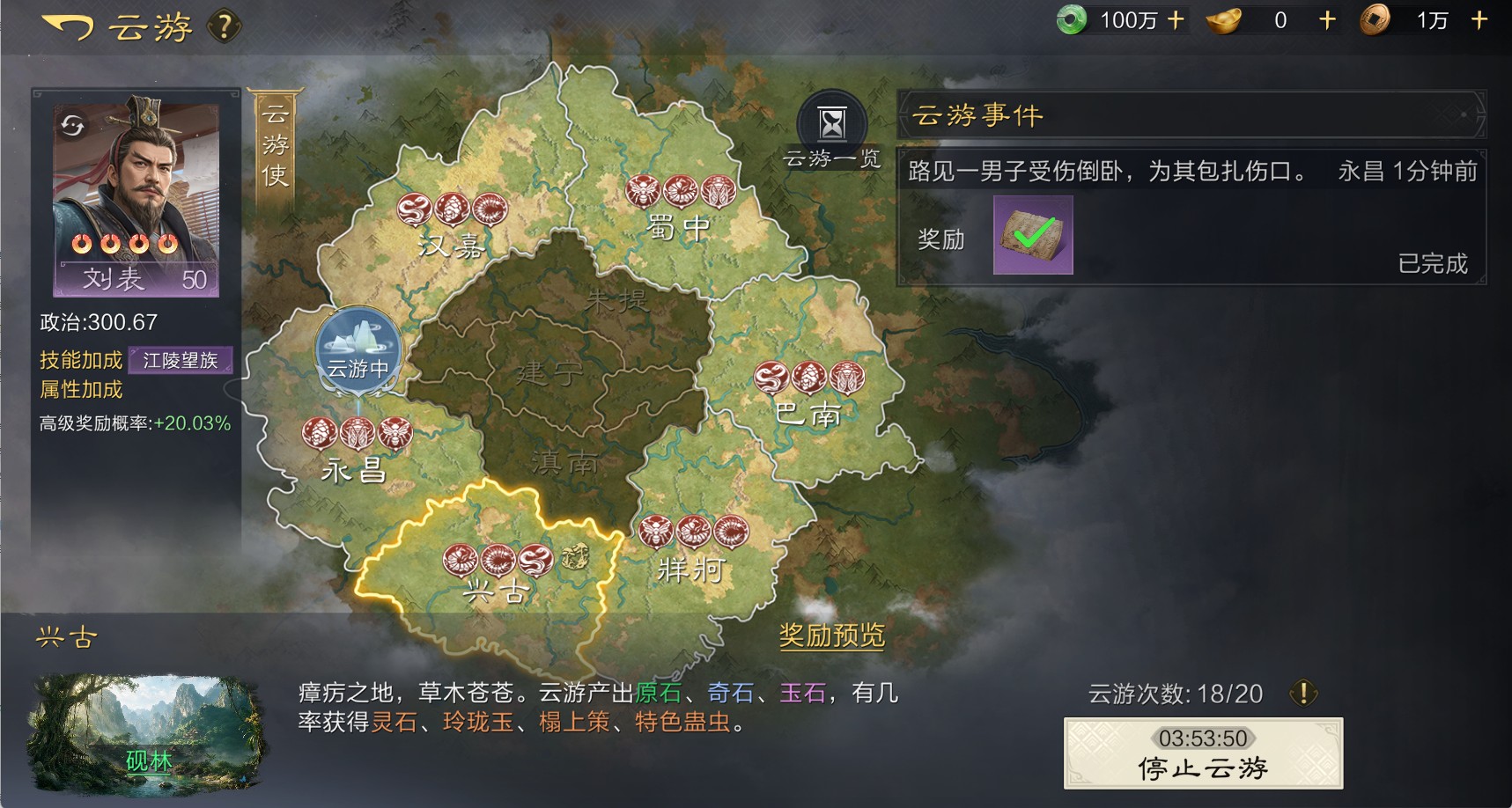 小小一只蛊虫,竟能带来1000%治疗率? 小小一只蛊虫,竟能带来1000%治疗率?