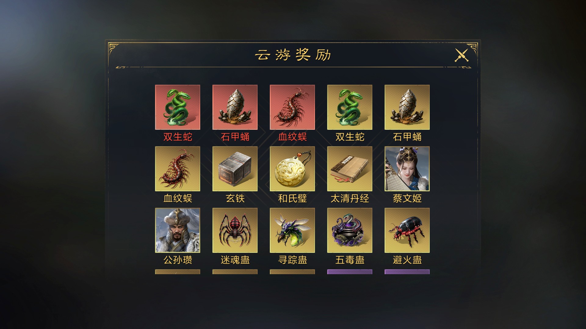 小小一只蛊虫,竟能带来1000%治疗率? 小小一只蛊虫,竟能带来1000%治疗率?