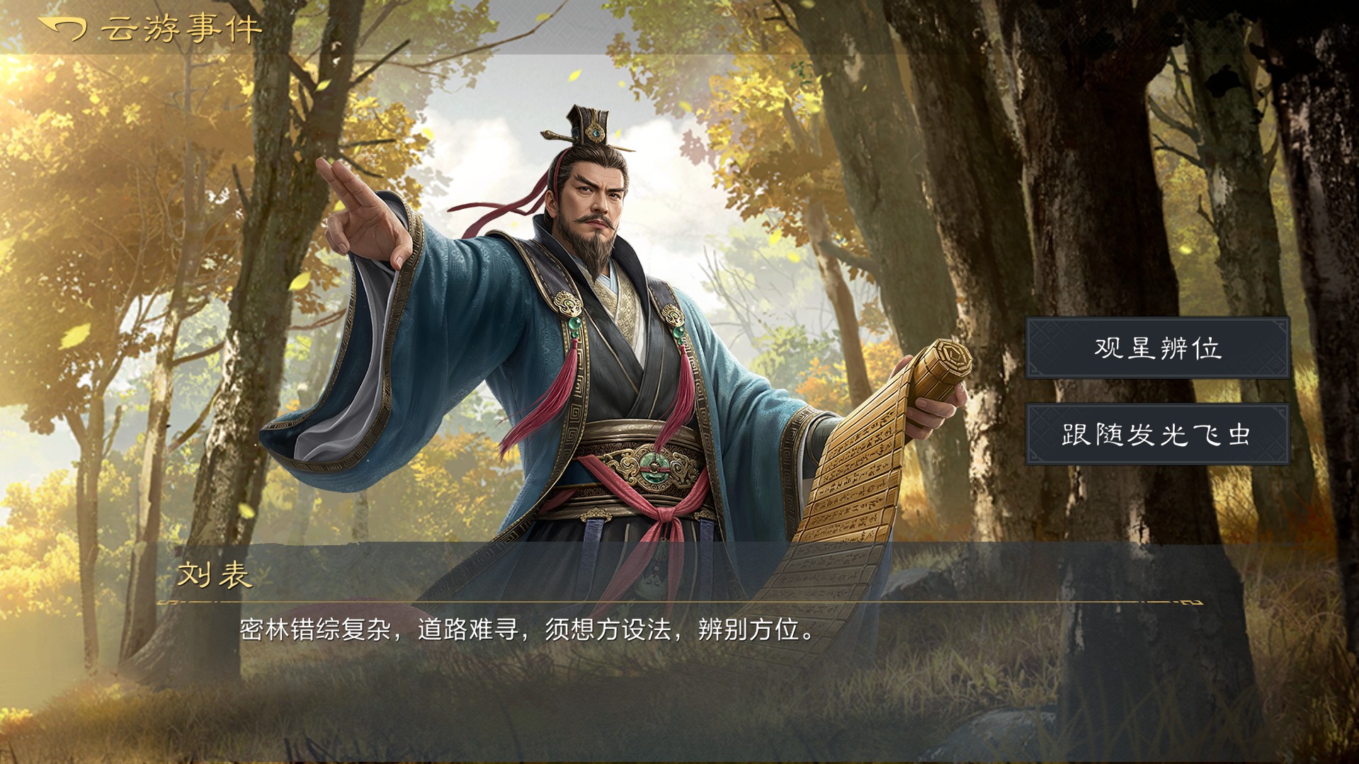 小小一只蛊虫,竟能带来1000%治疗率? 小小一只蛊虫,竟能带来1000%治疗率?