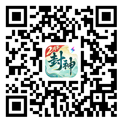 2周年大服预约已开启!大人们关心的问题,小妖这就来解答! 2周年大服预约已开启!大人们关心的问题,小妖这就来解答!