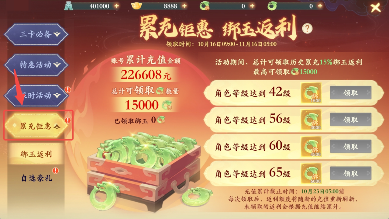 2周年大服预约已开启!大人们关心的问题,小妖这就来解答! 2周年大服预约已开启!大人们关心的问题,小妖这就来解答!