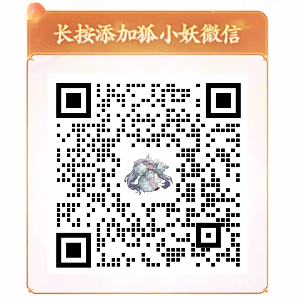 2周年大服第6天,让帮派、情缘、结拜小队陪你一起踏上封神之路~ 2周年大服第6天,让帮派、情缘、结拜小队陪你一起踏上封神之路~
