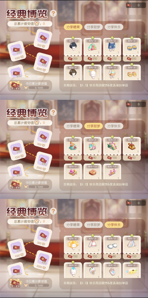 奥比岛「秋之歌」限时活动开启,波西米亚风秋日时装&家具上线! 奥比岛「秋之歌」限时活动开启,波西米亚风秋日时装&家具上线!