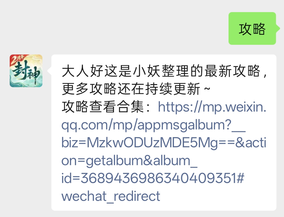 欢迎来到2周年大服第7天！这篇攻略教你轻松解锁高难度Boss、成就系统～