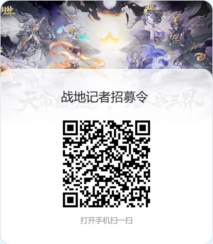 两大天字赛事报名开启!赛制奖励双升级,组队开战! 两大天字赛事报名开启!赛制奖励双升级,组队开战!