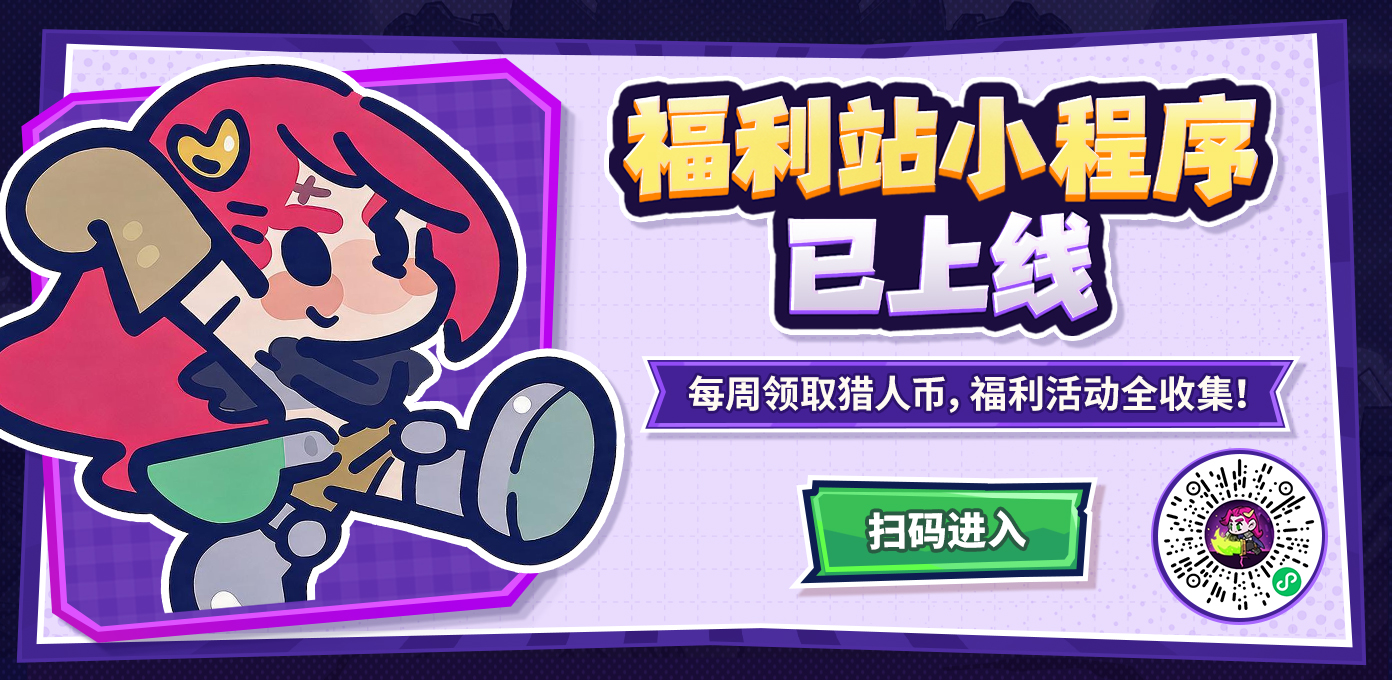 《失落城堡2》手游公测现已开启！