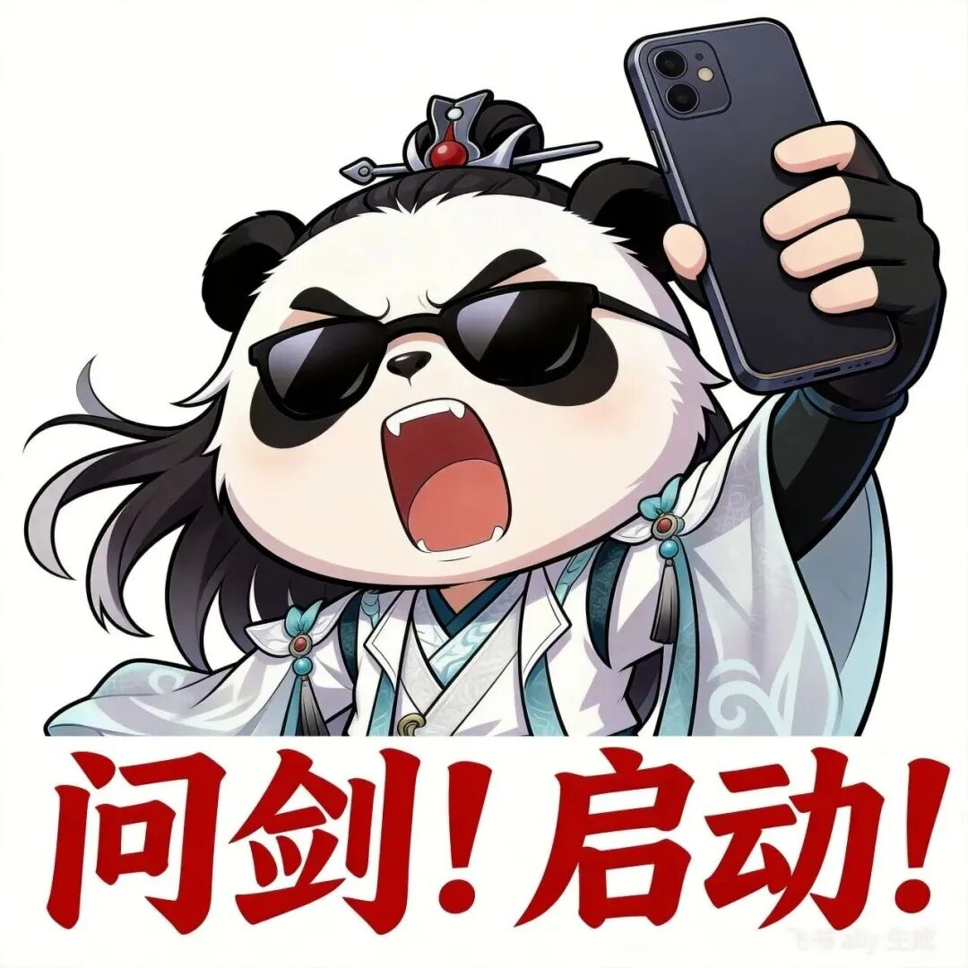 策划答疑丨关于仙界战斗平衡的调整
